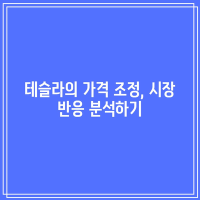 매도 타이밍 파악: 엔비디아, 테슬라, 애플, 반도체, AI, 빅테크