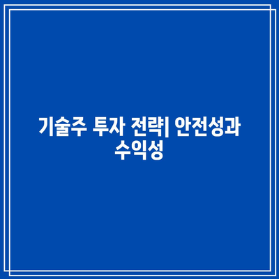 시장 조정 임박? 레이 달리오의 빅테크와 테슬라 전망