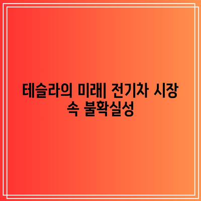 인공지능 버블 터질 것? 나스닥, 엔비디아, 테슬라 동반 폭락