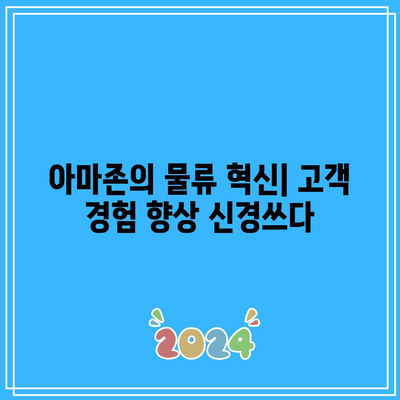 2023년 빅테크 7개사 분석: 애플, 알파벳, 아마존, 마이크로소프트, 메타, 테슬라, 엔비디아