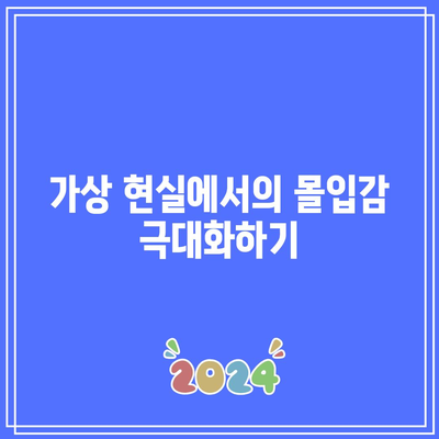 엔비디아 GPU의 힘: 가상 현실과 증강 현실의 경계를 넘다