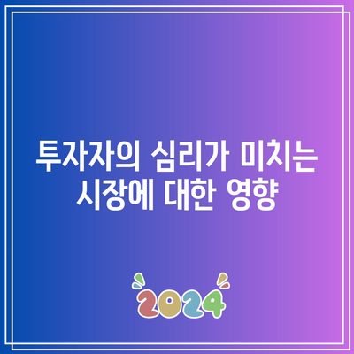 인공지능 버블 붕괴? 나스닥, 엔비디아, 테슬라 폭락 위기