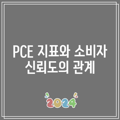 GDP와 PCE 발표 전망: 빅테크들의 실적 발표에 주목