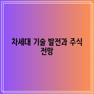 시장 전망: 레이 달리오가 주목하는 엔비디아와 빅테크