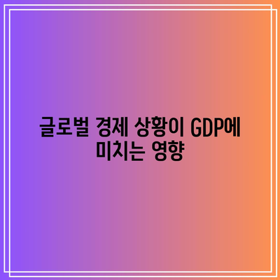 GDP와 PCE 발표 전망: 빅테크들의 실적 발표에 주목