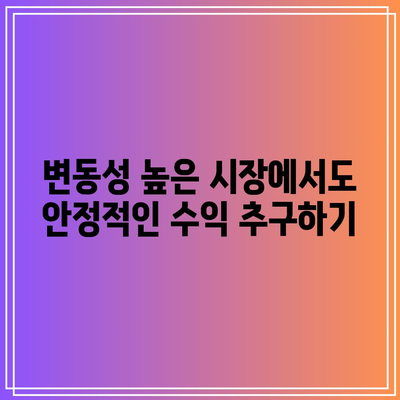 최고 수익률 ETF: 미국 빅테크 투자자의 성공 전략