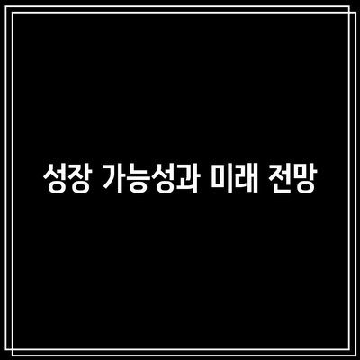 나스닥 빅테크 상위 7개사 중 테슬라의 가치 평가