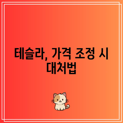 종목 매도 타이밍 찾기: 엔비디아, 테슬라, 애플, 반도체, AI, 빅테크