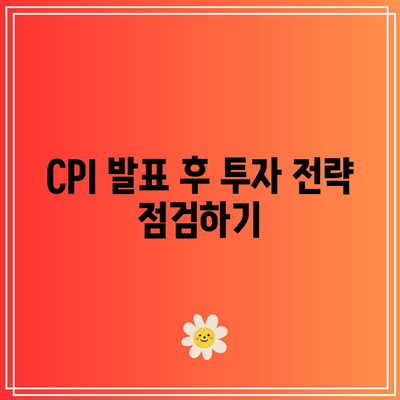 미국 CPI 발표 후 테슬라 등 기술주 하락