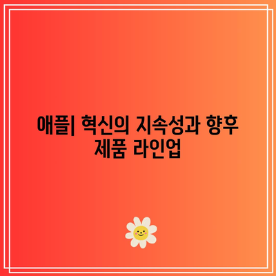 2023 빅테크 분석: 애플, 알파벳, 아마존, 마이크로소프트, 메타, 테슬라, 엔비디아 전망