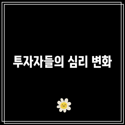 미국 증시 반발: 빅테크 테슬라, 엔비디아 주도로 나스닥 상승