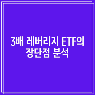 일본상장 2621 ETF 추천: TLT, TMF 3배 레버리지