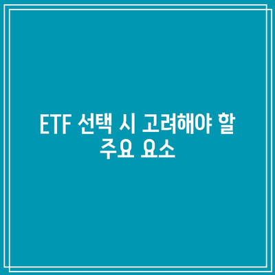 미국 장기 채권 20년물 커버드콜 ETF 투자 지침