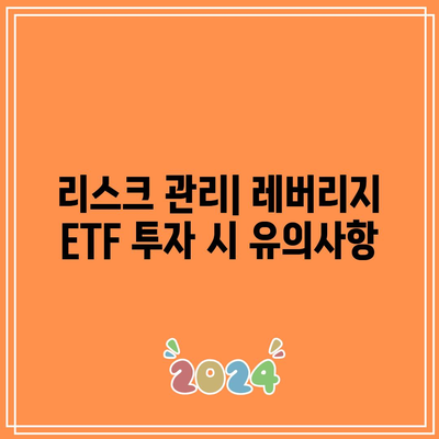 일본상장 2621 ETF 추천: TLT, TMF 3배 레버리지