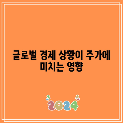 미국과 한국의 빅테크/반도체 주식: 밸류에이션 상승으로 주가 고점?