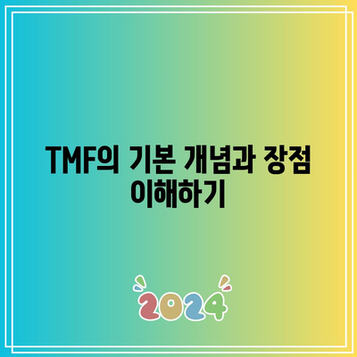 TMF: 장기 국채 투자를 위한 강력한 도구