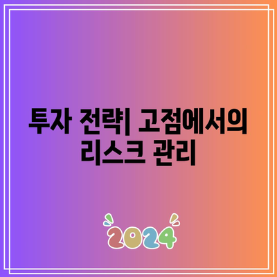 미국과 한국의 빅테크/반도체 주식: 밸류에이션 상승으로 주가 고점?