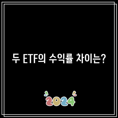 미국 장기채권 ETF 비교: TLT, VSTMF