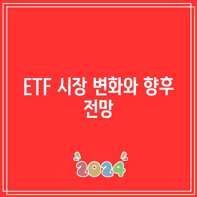 TMF 상장 종료: ETF 보유자들에게 주의 환기