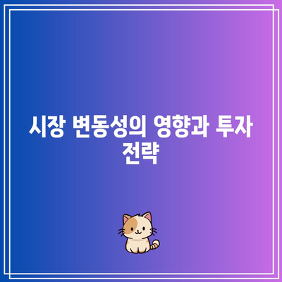 3배 레버리지 채권 ETF의 위험성 이해