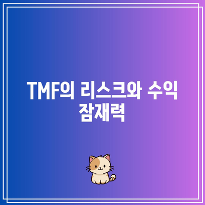 미국 채권 ETF 비교: IEF, TLT, TLTW, TMF