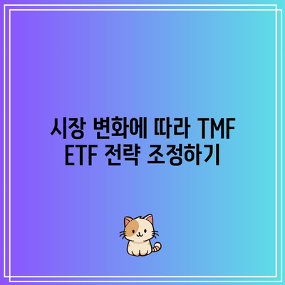 TMF ETF: 미국 국채의 위력을 가속화하기