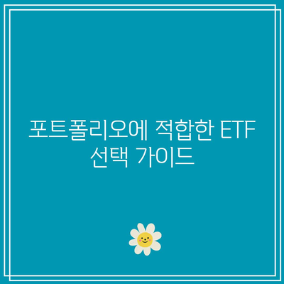 미국 채권 ETF 비교: IEF, TLT, TLTW, TMF