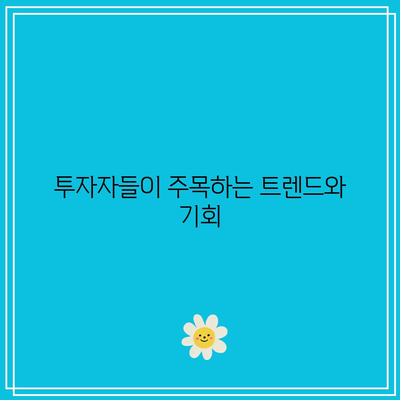 아마존, 엔비디아, 테슬라의 밸류에이션 상승?