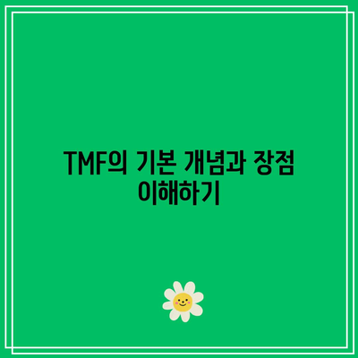 장기 국채 ETF(TMF) 투자 경험 담기